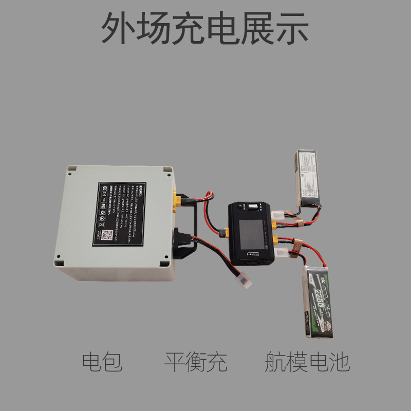 外场电包航模电池包6S锂电池塑料D外壳防过放磷酸铁锂户外电源定