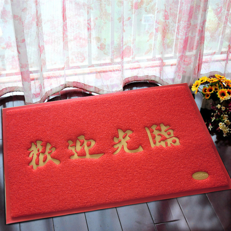 入户加厚红地毯门垫 欢迎光临 铺地垫超市脚垫防滑门面进门垫地垫,居家布艺,地毯,淘宝优惠券,粉丝福利购,淘宝优惠卷