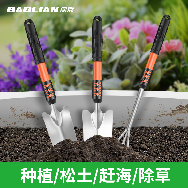 种花工具家用小铲子种菜栽养花松土除草农用户外赶海铁锹园艺套装