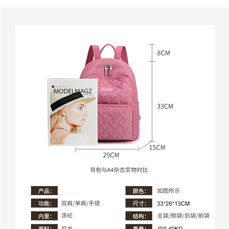 双肩背包女夏季新款防水牛津布女包刺绣大容量帆布学生书包旅行包