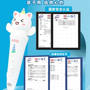 小马良3d打印笔 三d立体低温创意礼品耗材三地打印笔礼物 儿童款