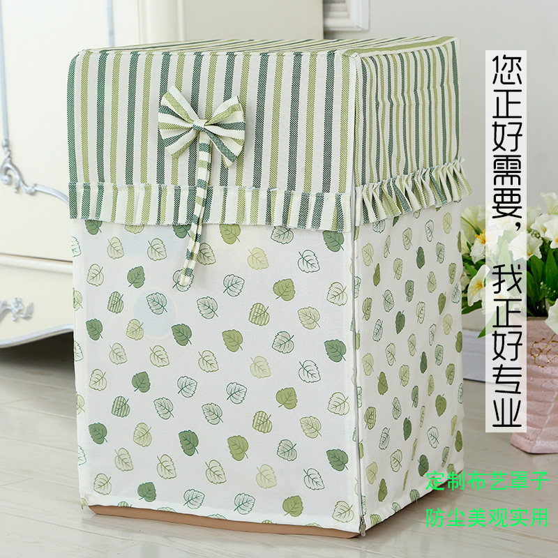 ll防尘罩保险柜装饰遮挡布有拉链厨房置物架罩电器装饰盖布柜罩