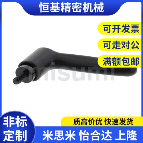 替代固定把手米思米型 C-CLDM4-8/12/16/20/25/32-B 烤漆型可调手