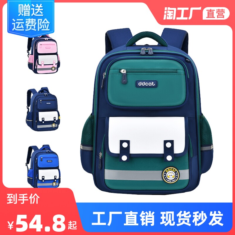 幼小衔接儿c童书包小学生2023新款背包男童减负护脊女生双肩英伦