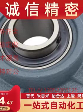 E-BDR带方型座外球面球轴承座T-BDR-202 203 204 205 206 207 208