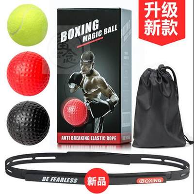 极速。Headworn boxing speed ball adult fight training reacti