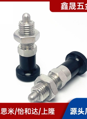 PXKN不锈钢复位旋钮柱塞圆头型 SXPKN SXPAN6 8 10 12 PXAN分度销