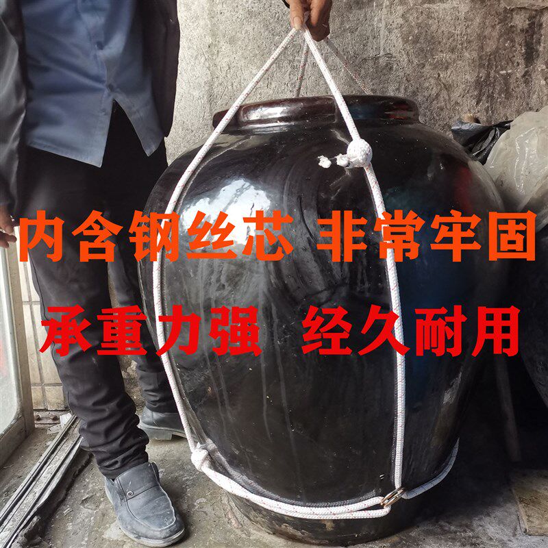 80-300斤抬酒坛神器绳提酒坛神器花盆搬运工具提酒绳子大酒缸提绳
