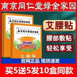 男女通用 各大博主种草 买O10送12 买5送5 厂家 赵露思