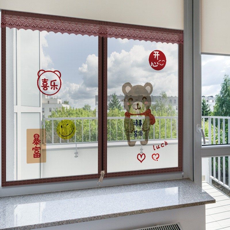 窗帘自装隐形家用门帘纱网自粘式窗户防蚊纱窗魔术贴沙窗磁吸新品,居家布艺,窗纱,淘宝优惠券,粉丝福利购,淘宝优惠卷