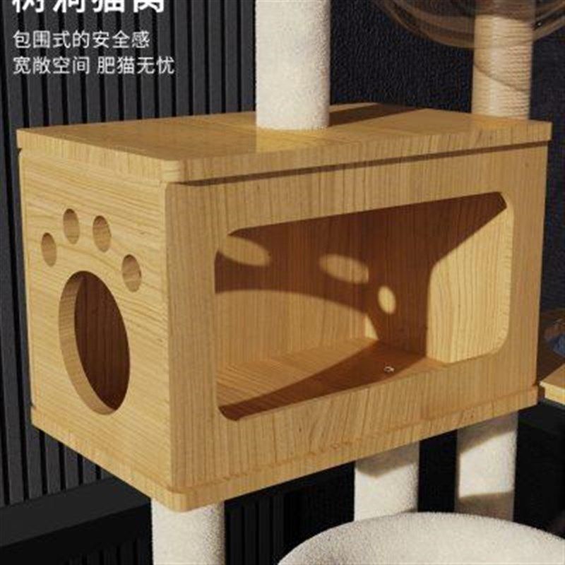 猫爬架猫窝猫树一体猫抓架通天柱猫架跳台太空舱猫窝猫咪用品,宠物/宠物食品及用品,猫爬架,淘宝优惠券,粉丝福利购,淘宝优惠卷