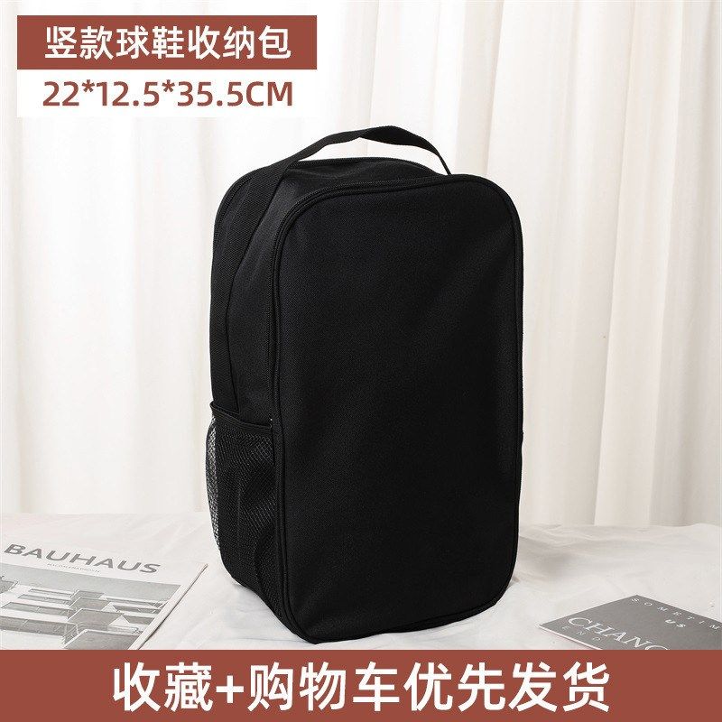 便携式鞋包高尔夫动收纳包装备包运鞋袋足球鞋篮球鞋手提收新品