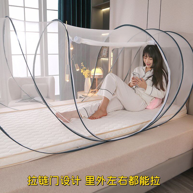 便携式折叠蚊帐免安装旅行户外午休床宿舍上下铺酒店蒙古包打地铺