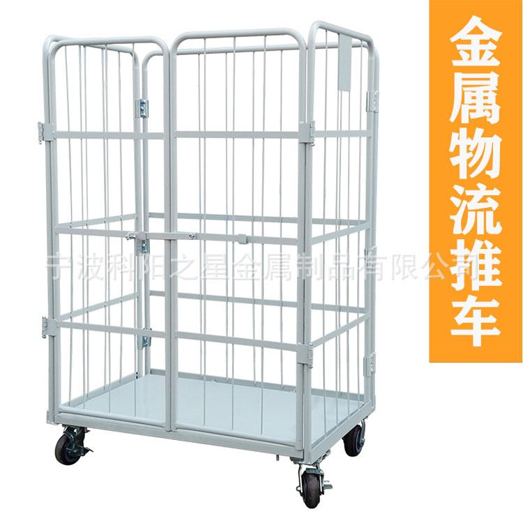 速发厂销b仓储物流笼车折叠金属台车车间网格推拉车仓库周转车可