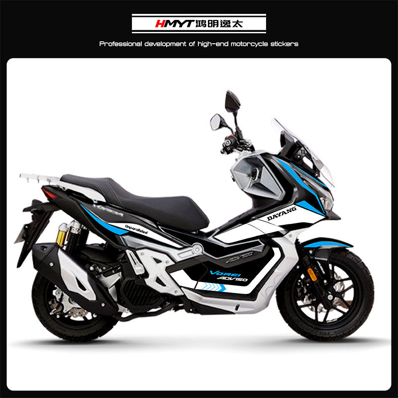 极速适用于大阳摩托xadv150改装全车版花 防水贴花新款拉花贴纸版