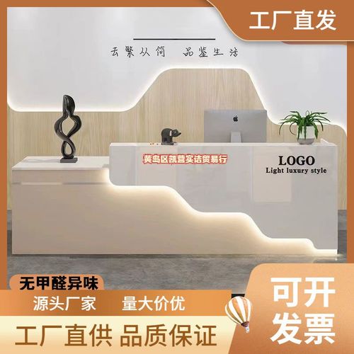 吧台收银台店铺美容院服装店培训教育现代柜台公司前台接待台DZ