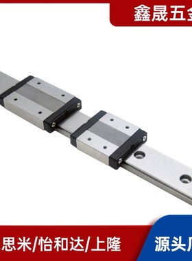 微型导轨滑块SEB16 SSEB16 SELB16 SE2B16G 精密直线滑轨米思米型