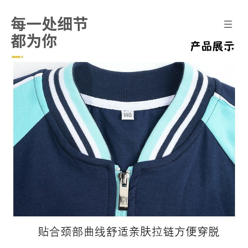 幼儿园园服春秋冬装韩版英伦风两件套小学生校服老师儿童班服