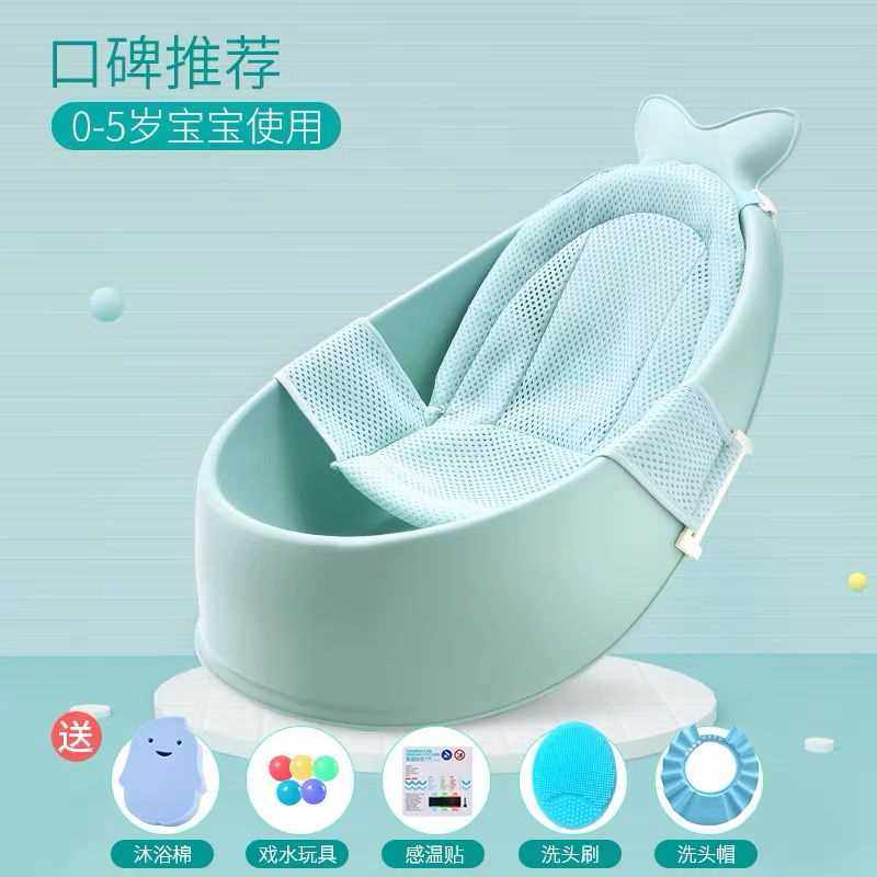新DuDi青蛙嘟迪婴儿洗澡盆可坐躺宝宝浴盆新生儿小孩儿童沐浴盆品
