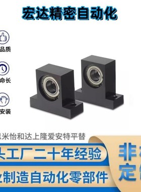 轴承座组件T型双轴承BGMWB 605ZZ 6900ZZ 608ZZ BGMW 15 20 25 30