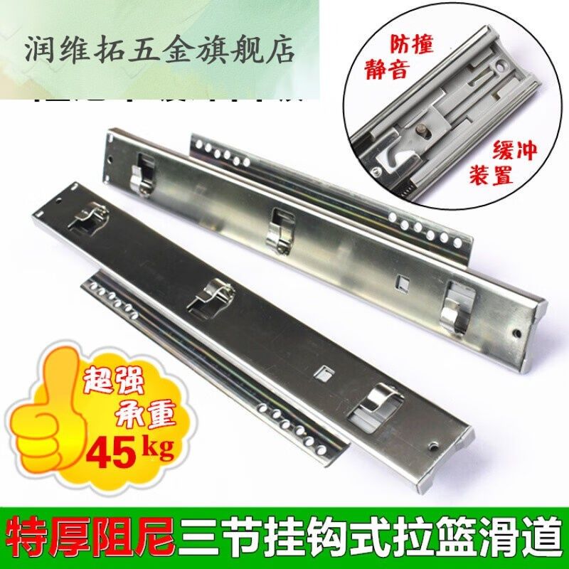 碗篮拉篮橱柜抽屉式拉篮碗架橱柜碗篮阻尼可调轨道三节导轨厨375,家装主材,拉篮,淘宝优惠券,粉丝福利购,淘宝优惠卷