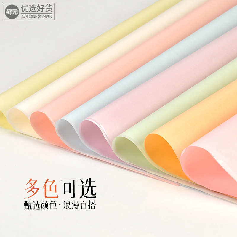 现货网红珠光雪梨纸手揉塑形水果礼D盒花篮包装垫纸装饰内衬纸彩
