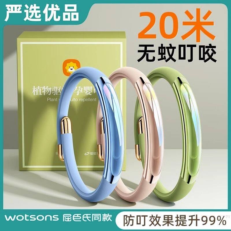 驱蚊手环成人儿童k宝宝户外神器婴儿随身防蚊虫贴手錬脚环防扣叮