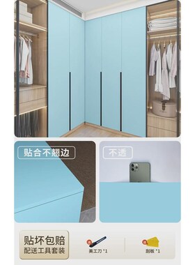 墙纸衣柜贴纸桌面柜子翻新家具自粘柜门橱柜防水防潮白色壁纸新款