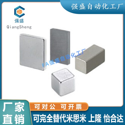 BLS62-A10/20/30/A40/A50-B5/10/20/30/B40/B60-T5/T10 方形磁铁