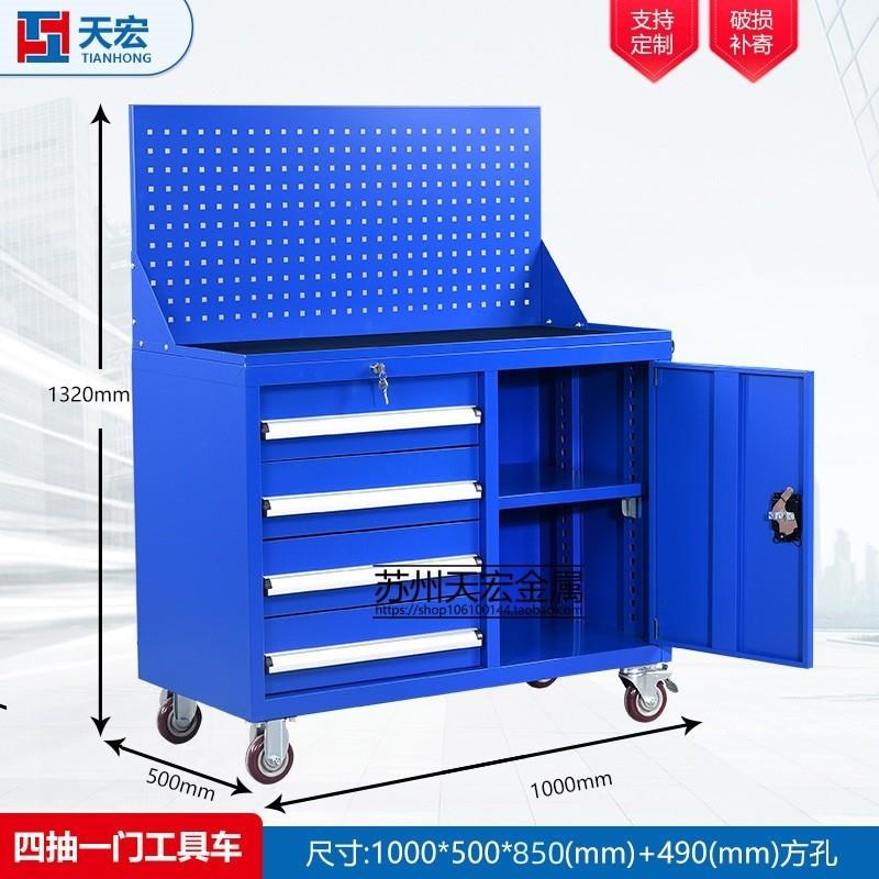 工厂五金工具车多功能车间抽屉式移动铁皮工具箱柜汽修重型小推车