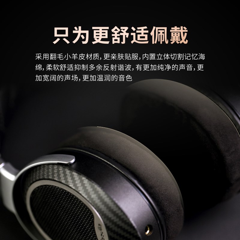 绯乐Century世m纪头戴式耳机HiFi高音质开放式音乐有线发烧级大耳