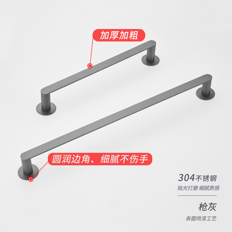 枪灰色卫生间毛巾杆单杆毛巾架304不锈钢浴室挂杆卫浴挂件免打孔