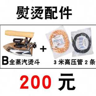 厂促百全炉型蒸汽发生器省自动不锈钢内J胆电加热锅小窗帘店干洗