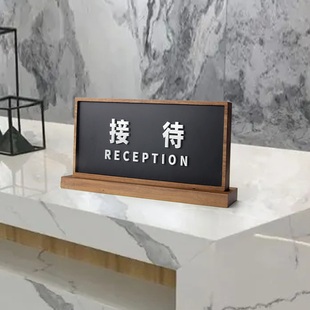 门牌广告牌定制立牌g桌牌订做订制桌面小办公室标志木质台标牌标
