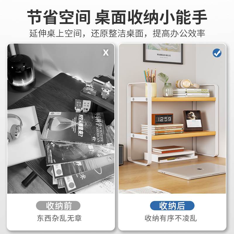 桌面置物架d多层书桌收纳架子铁艺学生宿舍桌上小书架办公桌分层