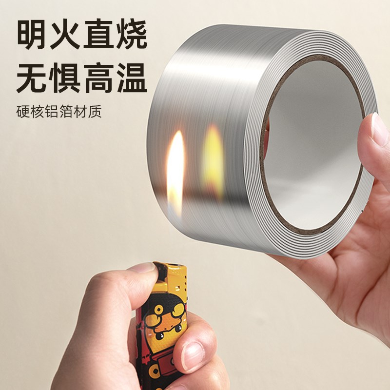 T3LC煤气灶燃气灶封边条水槽防水贴I铝箔厨房美缝防霉贴条水池