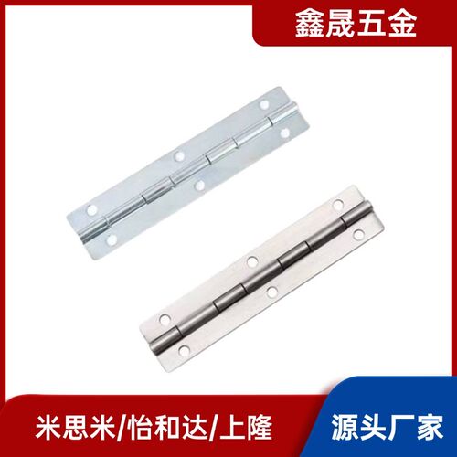 HFE11-150 6寸304不锈钢柜门合页 RWUB/HIGG-150蝶形铰链加长型
