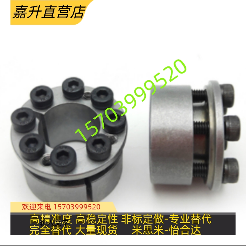 替代胀紧连接套BDE-A20 2p2 25 28 30 35 40 45 50 55 60 65-简易