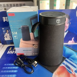 高端蓝牙音响无线音箱小型便携式 迷你户外超重低音炮车载高音质