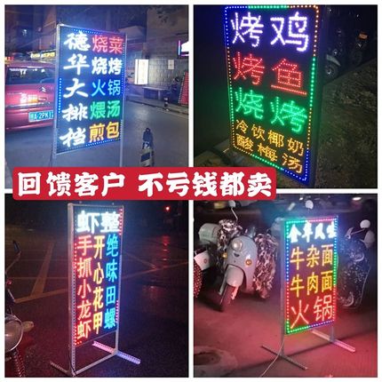 led电子灯箱广告牌展示牌定y制挂墙式超薄闪光招牌发光字灯店铺用