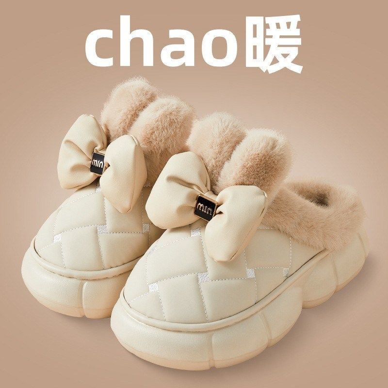 2024秋冬新款可爱毛绒防滑棉拖鞋加厚防水兔耳朵居家日用外穿棉拖,居家布艺,居家棉拖/棉鞋,淘宝优惠券,粉丝福利购,淘宝优惠卷