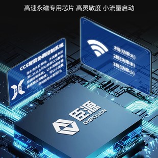 臣源24V永磁直流家用增压泵全自动变频低音低噪热水增压器加压泵