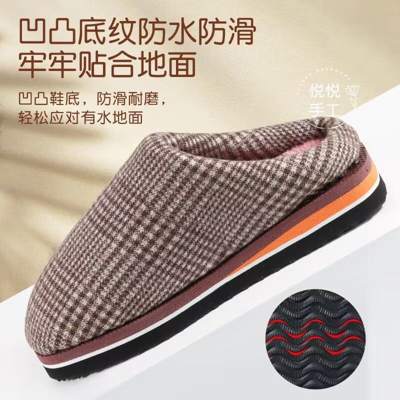 手工棉拖鞋成品加绒加厚男女款冬新款毛呢拖鞋防滑底保暖居家棉拖,居家布艺,居家棉拖/棉鞋,淘宝优惠券,粉丝福利购,淘宝优惠卷