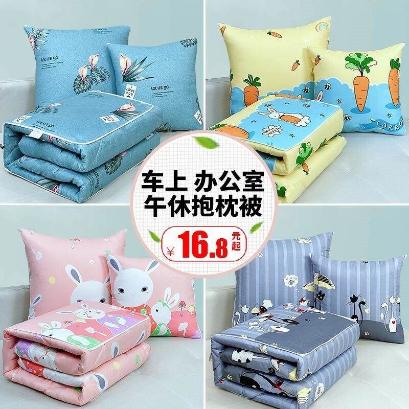 新款多功能车内抱枕被子两用网红男加厚靠垫被抱枕套一体毯子,居家布艺,抱枕被,淘宝优惠券,粉丝福利购,淘宝优惠卷