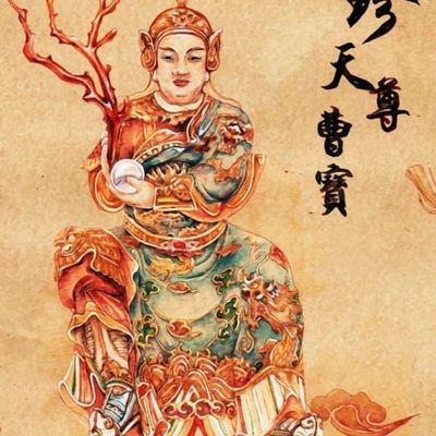 挂画五路a财画挂神风公明曹宝陈九公姚少司箫升丝绸赵水招