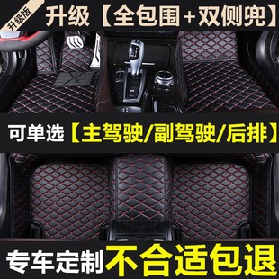 汽车脚垫单个副驾驶位全包围后排C车垫后座副座单片主驾驶室脚踏