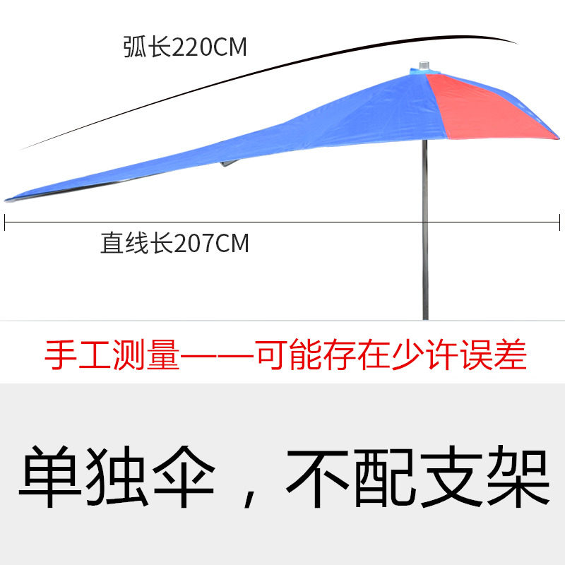 摩托车雨伞电动车遮阳伞超大加厚防雨125男式车三轮车雨棚太阳伞