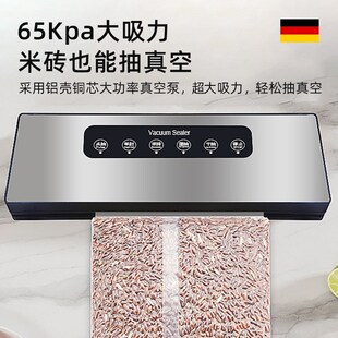 全自动家用真空封口保鲜机干湿两用食品包装机小型110V大吸力抽气