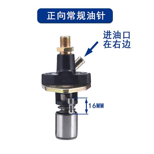 发电机小型耕耘机配件173 188F 192E 186FA 195F柴油机喷油泵喷油