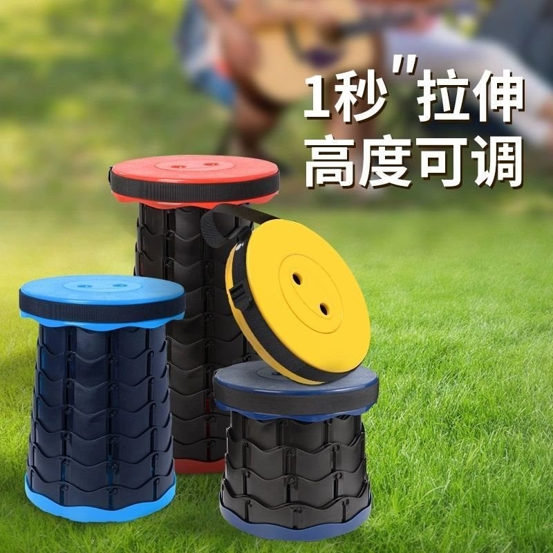 户外折叠伸缩凳便携家用塑料钓鱼椅子网红彩虹旅游V加厚马扎小凳